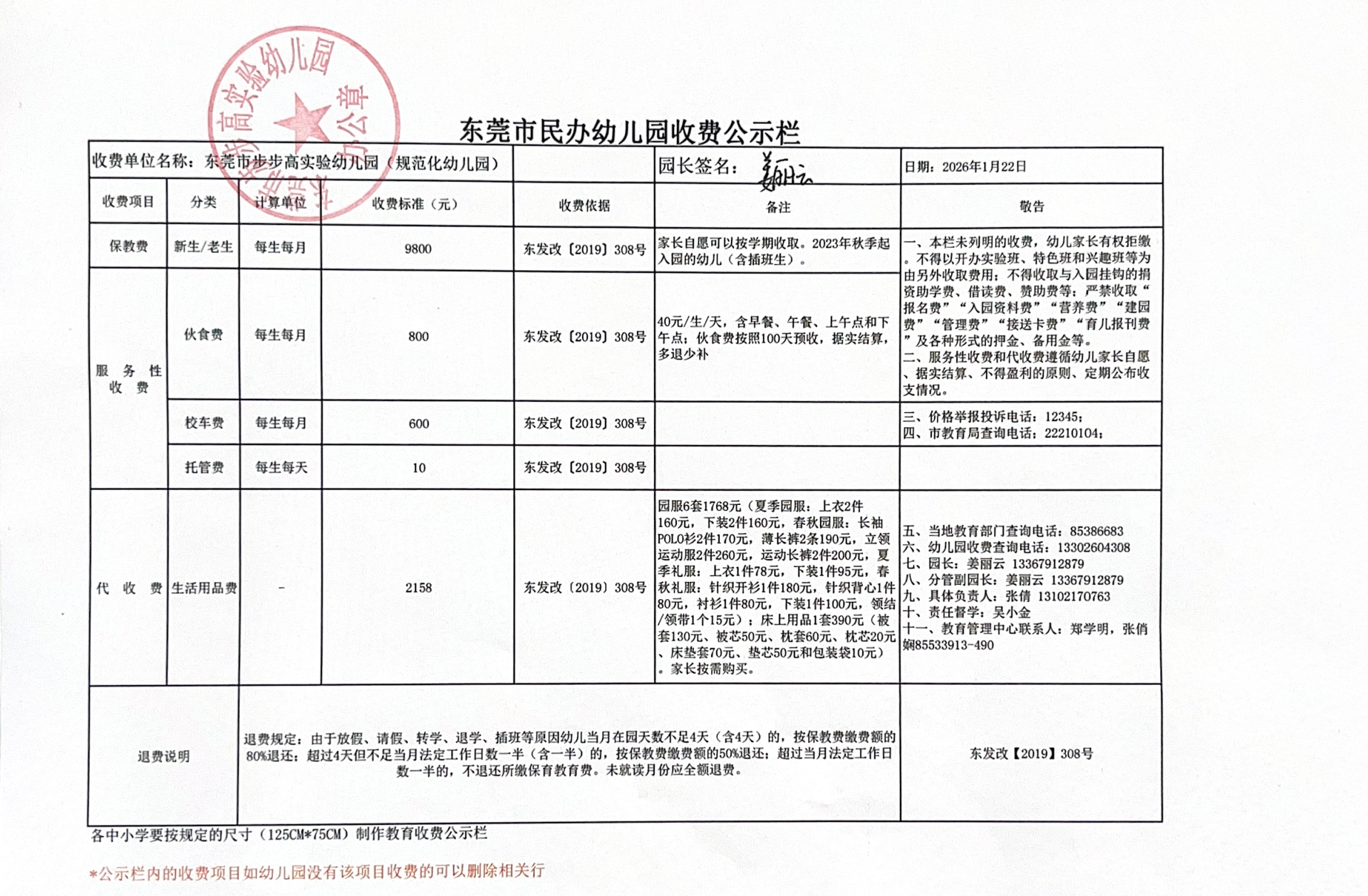 91504cd921c1ec2f7d13cf83e4e48837